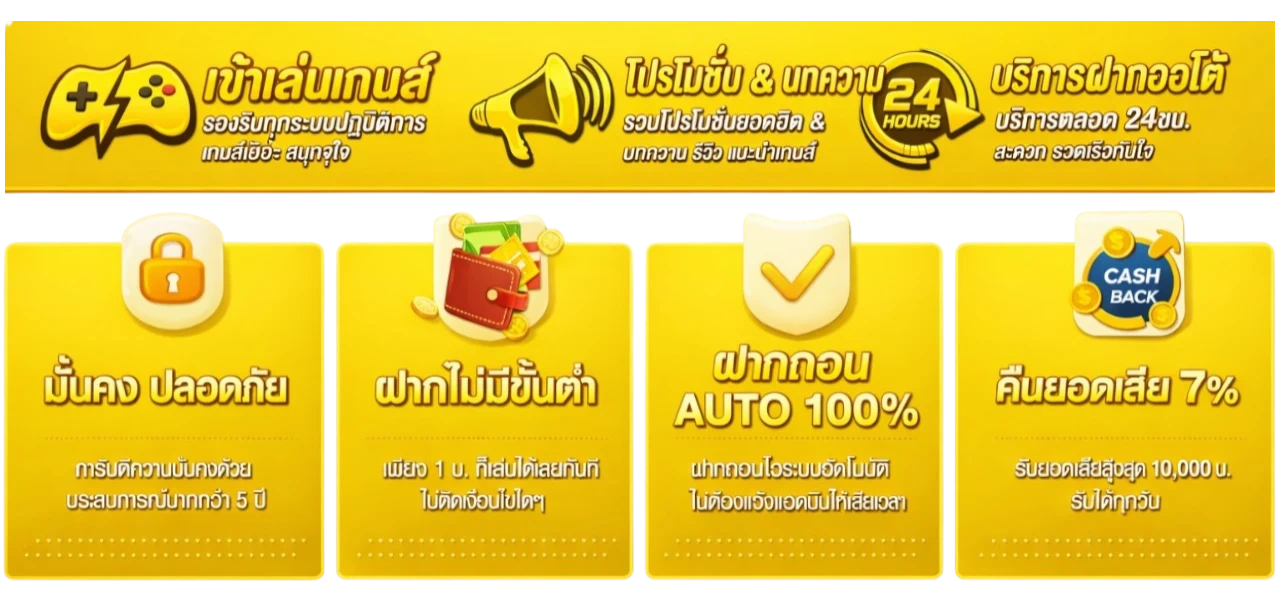 EZCLUB
